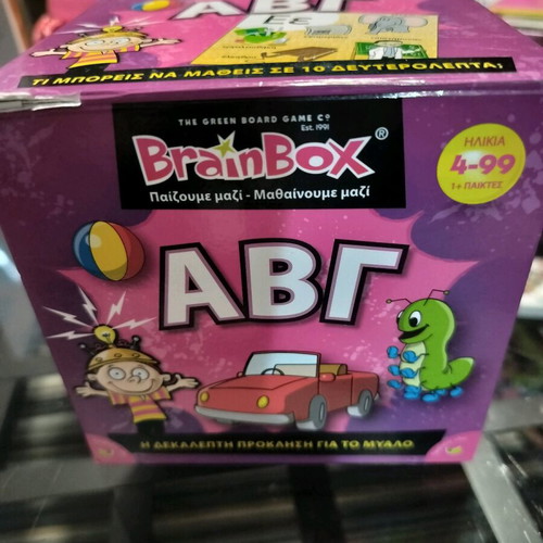 Brainbox card games used, set of 3