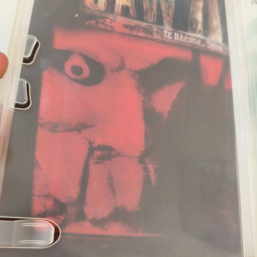 Saw II DVD used, horror, Greek subtitles