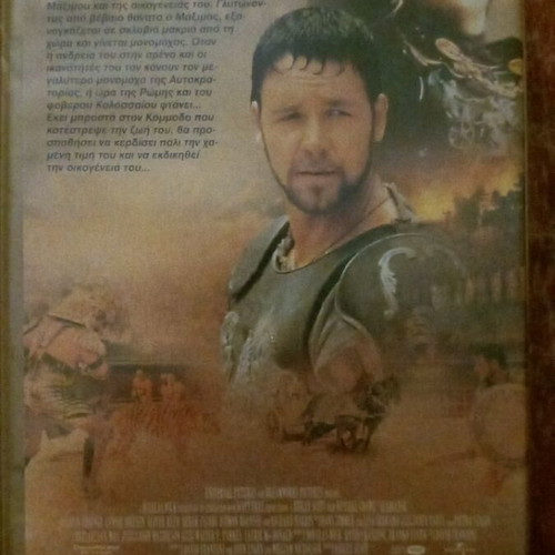 Gladiator video cassette like new