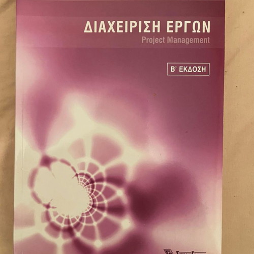 Project Management book by Apostolos I. Kokkosis new