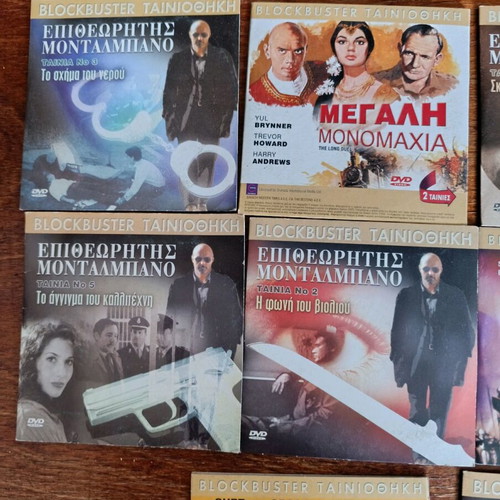 DVD movie collection large case like new