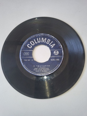 Manolis Aggelopoulos 45 RPM vinyl record used, laiko