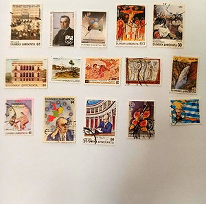 ΕΛΛΑΔΑ ΓΡΑΜΜΑΤΟΣΗΜΑ ΣΦΡΑΓΙΣΜΕΝΑ ΣΕ ΔΡΧ