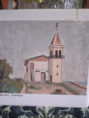 Vintage ceramic decorative wall tile Zakynthos Chrysopigi used