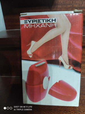 Small shaving machine new, operates with 2 AA batteries