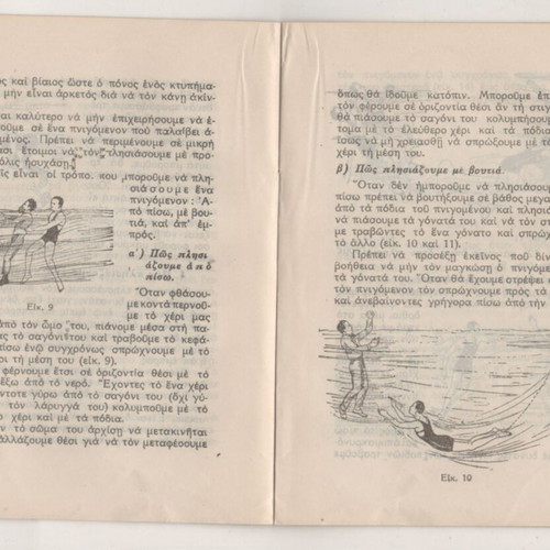 Guidelines for Rescuing Drowning and First Aid used booklet 1937