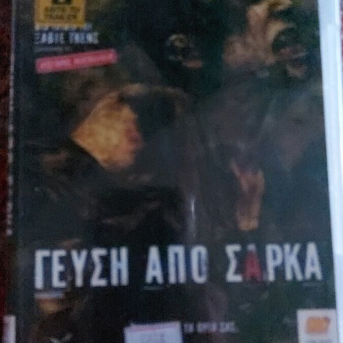 Taste of Flesh DVD used, action adventure fantasy thriller horror