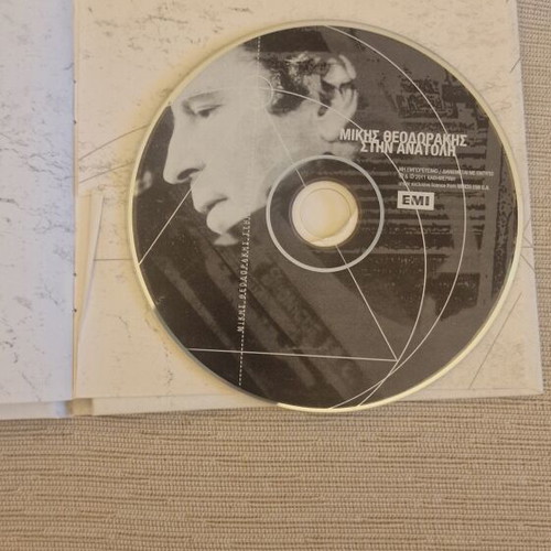 Mikis Theodorakis Stin Anatoli CD like new, EMI 2011 edition