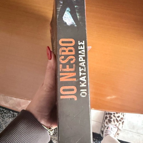 Book The Cockroaches by Jo Nesbo like new, crime novel