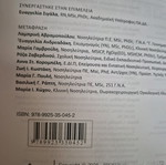 Pathological Surgical Nursing 2