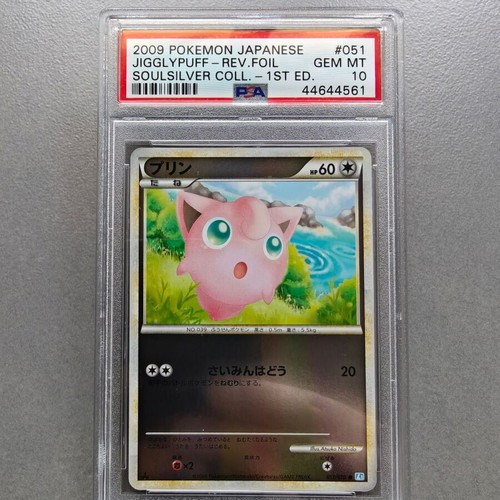 Jigglypuff 2009 Pokemon Japanese Soulsilver Collection Reverse Foil 1st Edition PSA 10 Like New