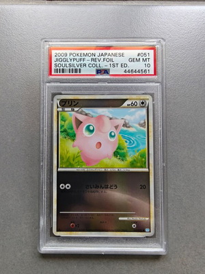 Jigglypuff 2009 Pokemon Japanese Soulsilver Collection Reverse Foil 1st Edition PSA 10 Like New