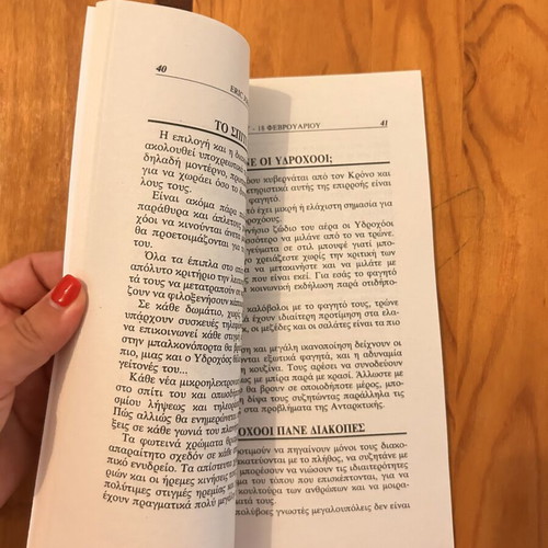 Ydrochoos book by Erik Johansen, hobby genre
