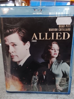 Allied Blu-Ray ταινία με ελληνικούς υπότιτλους, κοινωνική δραματική