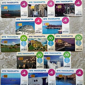 Ελληνικές τηλεκαρτες (2013-2014)
