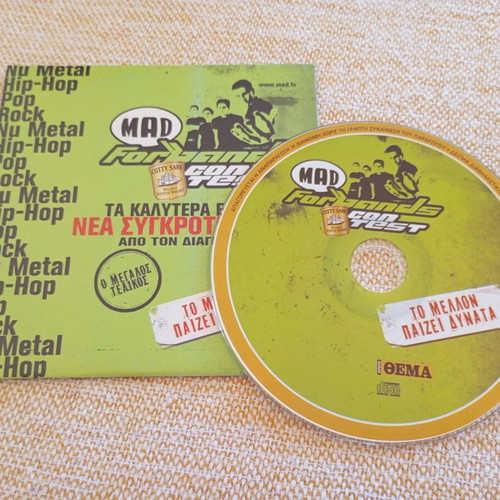 CD with the best Greek new bands from MAD TV contest 2006 like new