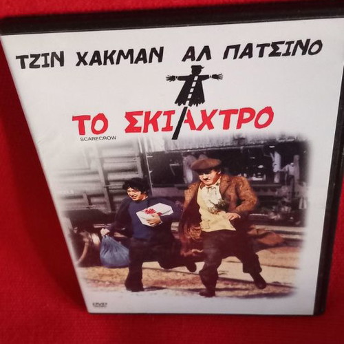 Scarecrow DVD used with subtitles