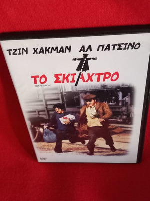 Scarecrow DVD used with subtitles