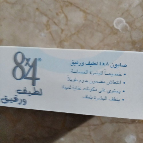Vintage σαπούνι καινούργιο, σπάνιο μέσα στο κουτί