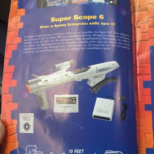 Nintendo Itochu catalog 1993-94 like new