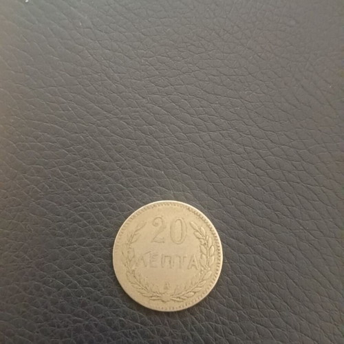 Cretan State 20 Lepta 1900 used