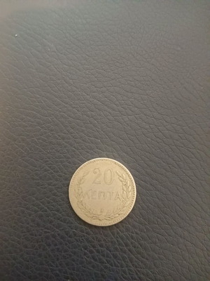 Cretan State 20 Lepta 1900 used