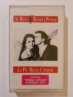 Κασέτα Al Bano & Romina Power Le Piu Belle Canzoni μεταχειρισμένη, stereo