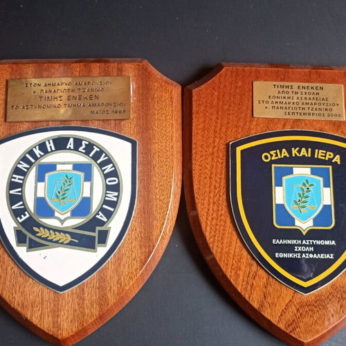 Collectible Greek Police Shields set 1998-2000, like new