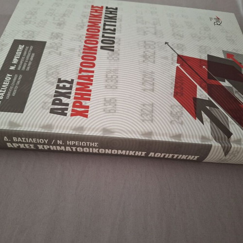 Principles of Financial Accounting new book