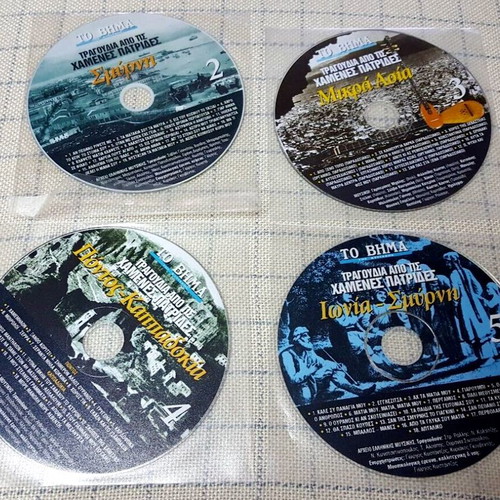Oi Patrides Tis Elladas 4XCD used, traditional
