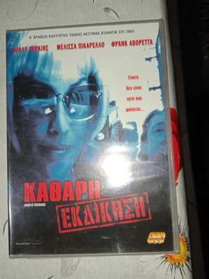 DVD movies new, adventure and thriller with subtitles