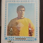Tony Boy #4 used comic book
