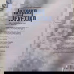ΚΑΙΝΟΥΡΙΟ ΠΑΝΕΠΙΣΤΗΜΙΑΚΟ ΣΥΓΓΡΑΜΑ ΙΑΤΡΙΚΗ ΓΕΝΕΤΙΚΗ THOMSON & THOMSON