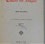  Γερμανικό βιβλίο "Teniers der jüngere"  συγγραφέας Rosenberg Adolf, έκδοση 1901.