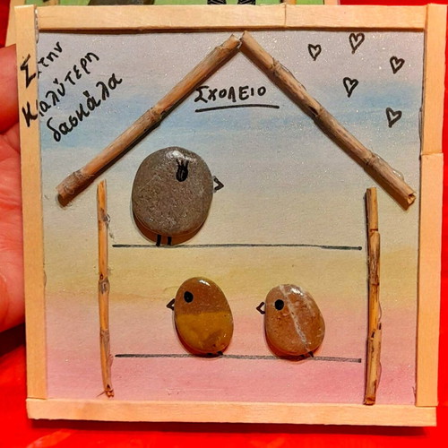Handmade frame ideal as a gift for teacher made to order
