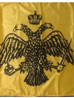 Byzantine flag of the Greek Orthodox Church new 153x100 cm