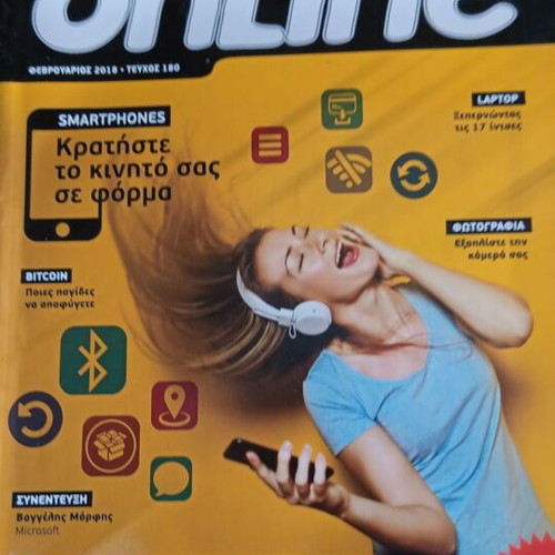 Technology magazines used, pack of 3, New Technology Online