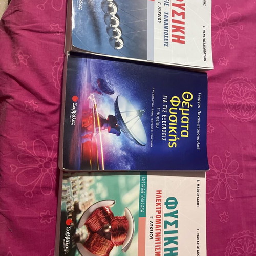 Physics textbooks grade 12 like new
