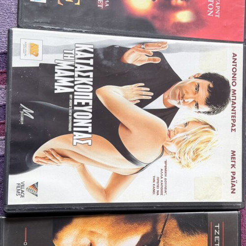 The Score, My Mom’s New Boyfriend, War DVD set
