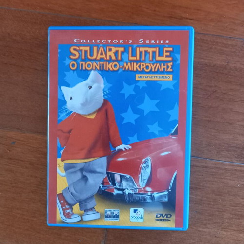 Stuart Little DVD like new, dubbed