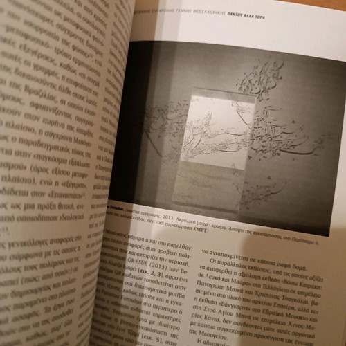History of Art Issue 2 new