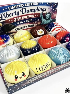 Squishy foam stress toy like new, random country selection 1 piece