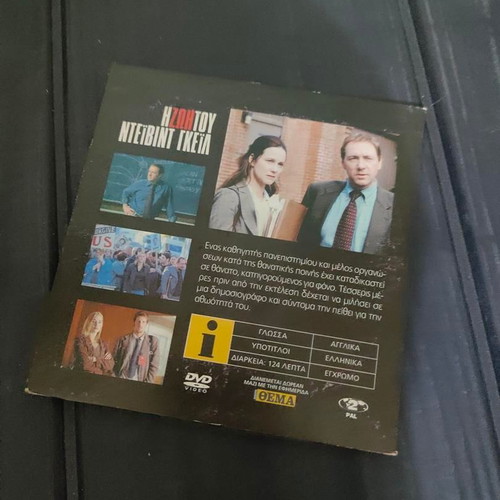 The Life of David Gale DVD like new with subtitles