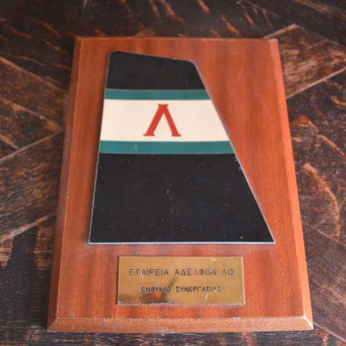 Greek Shipping Nisos Chios Adelfoi Lo Honorary Plaque used