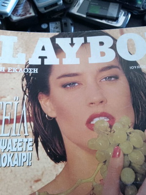 Playboy July 1990 Greek edition like new, collectible magazine