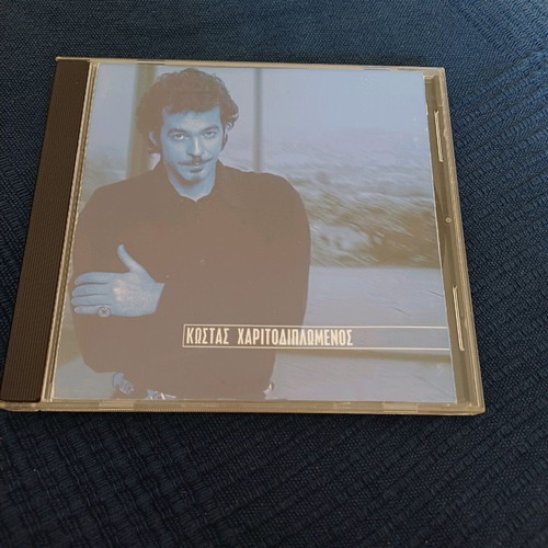 Kostas Haritodiplomenos S/T CD album used, pop