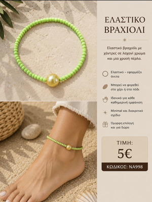 Elastic bracelet with green beads and gold pearl
