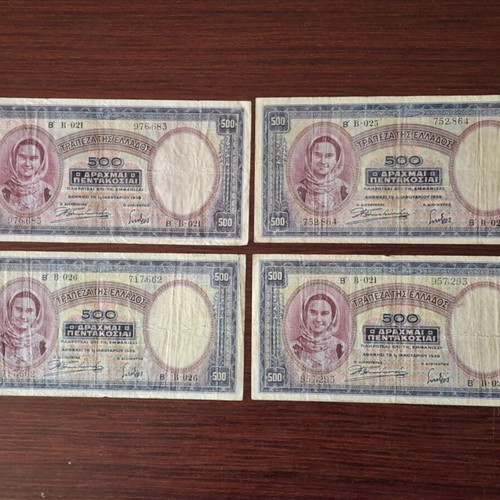 500 Drachma Banknotes 1939 used, pack of 4