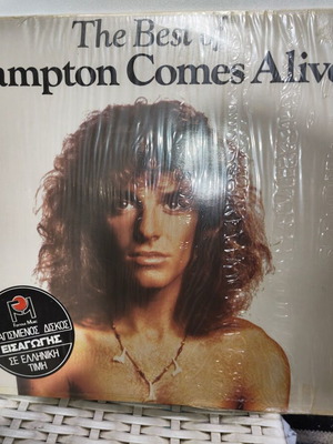 Peter Frampton The Best Of Frampton Comes Alive! δίσκος βινύλιο, ροκ