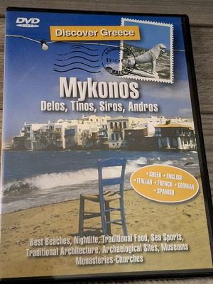 Discover Greece DVD Mykonos, Delos, Tinos, Syros, Andros like new, dubbed